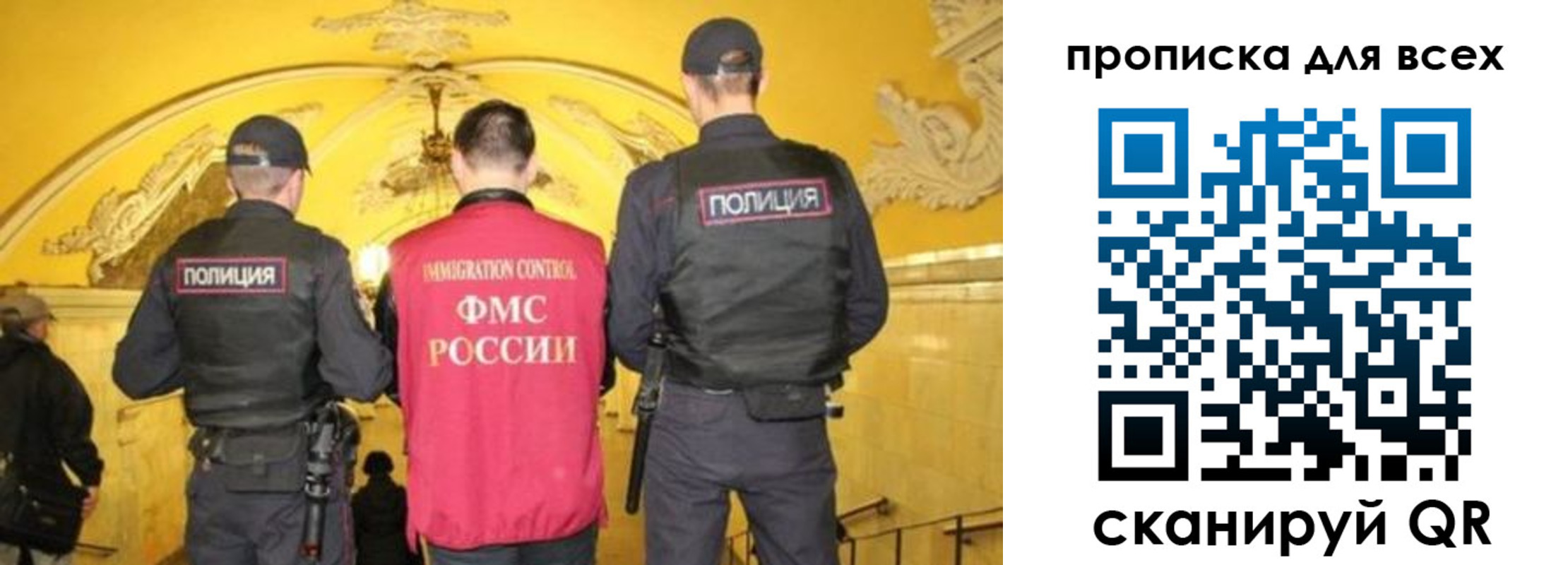 прописка от собственника в Гатчине