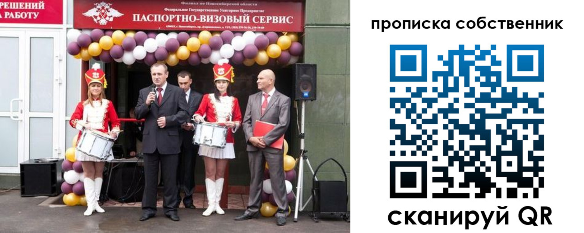 пропишу в квартире в Гатчине
