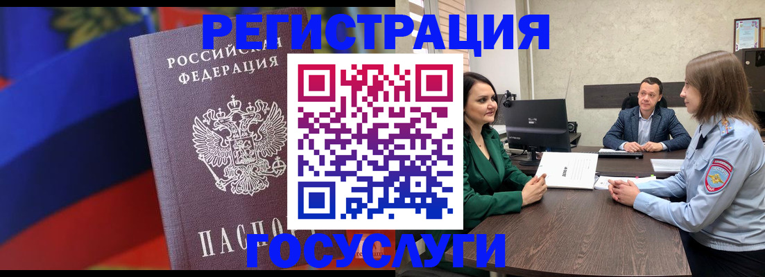 найти адрес прописки в Гатчине